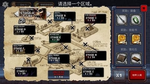 无尽地牢公主手游