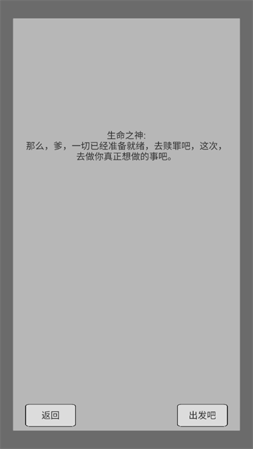 末世旅人手游(WastelandTraveler)