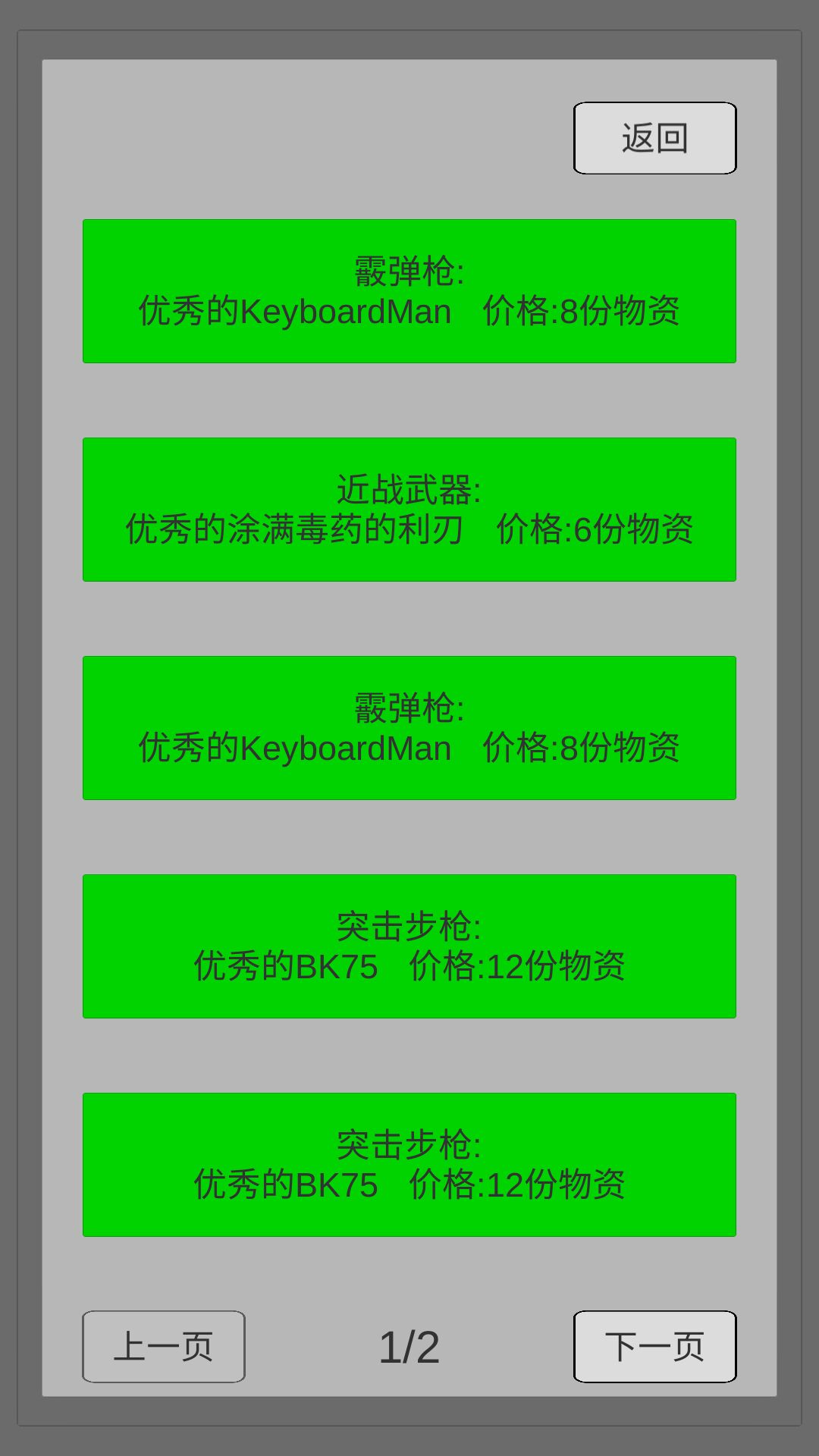 末世旅人(WastelandTraveler)
