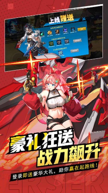 格斗城之戰(zhàn)手游