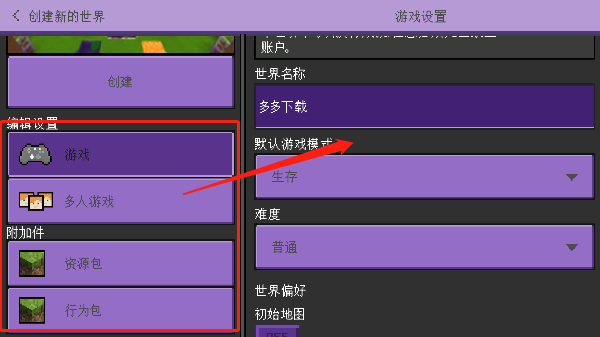 卡哇伊世界工藝