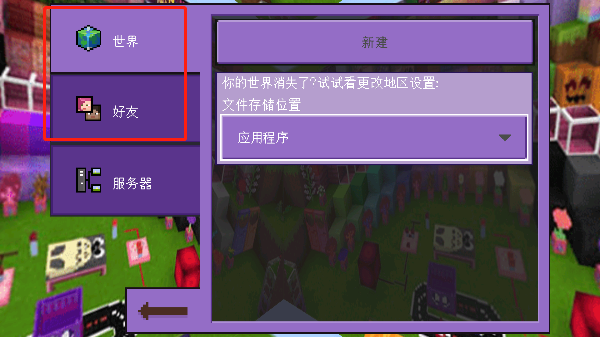 卡哇伊世界工藝