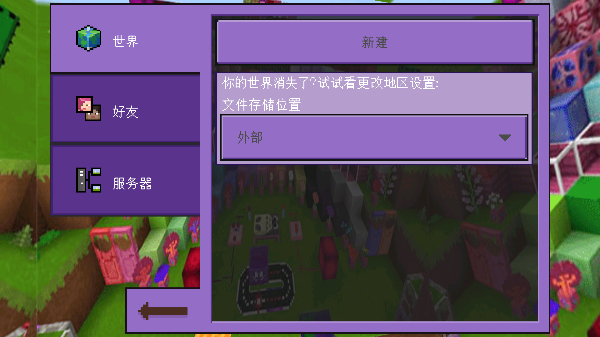 卡哇伊世界(KawaiiWorld)