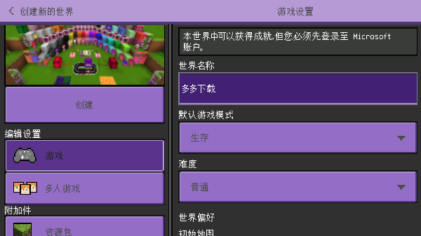 卡哇伊世界(KawaiiWorld)