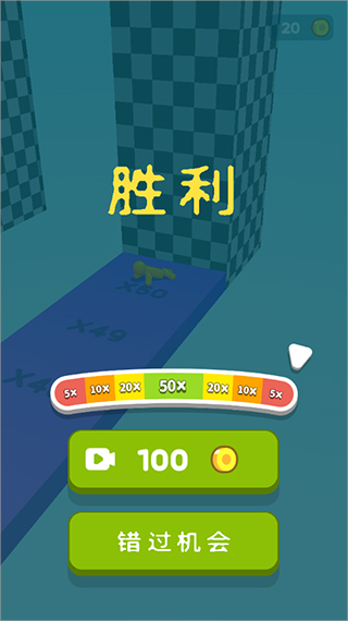 畫輛碰碰車