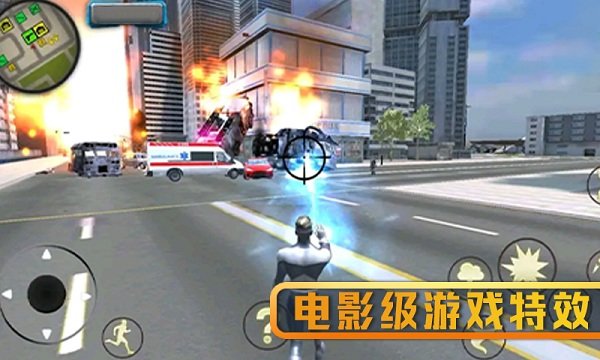 超級英雄精英
