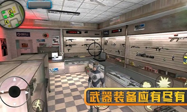 超級英雄精英