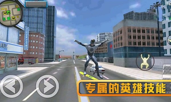 超級英雄精英