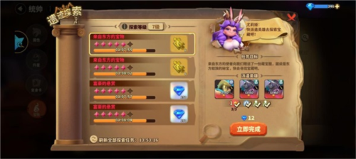 蚁族崛起神树之战