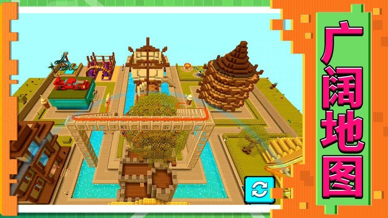 3D模擬城市