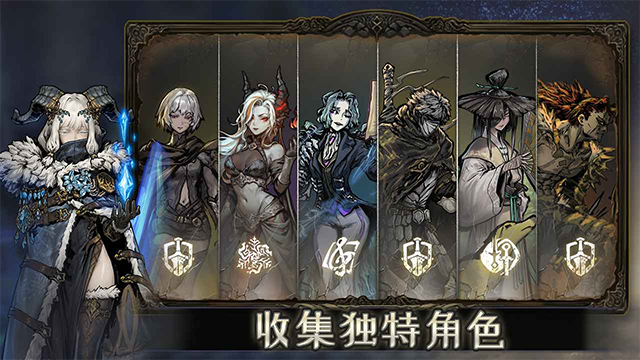 魂坠深境