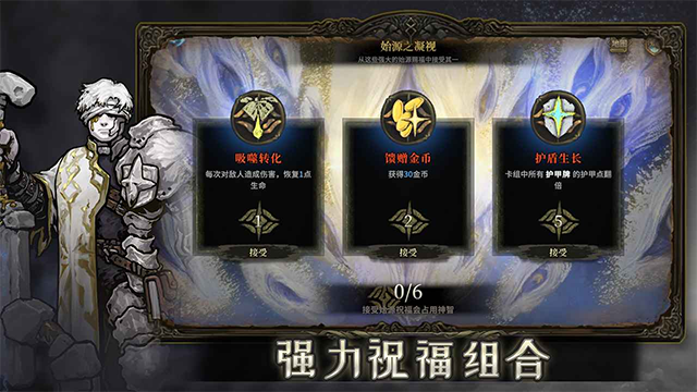 魂坠深境