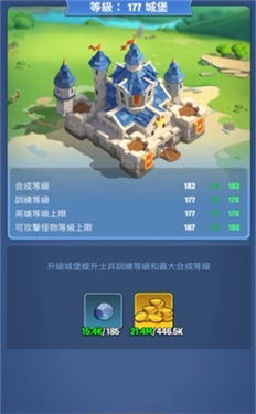王国守卫塔防