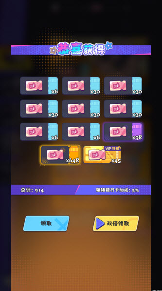 江南第一主播公司官方版