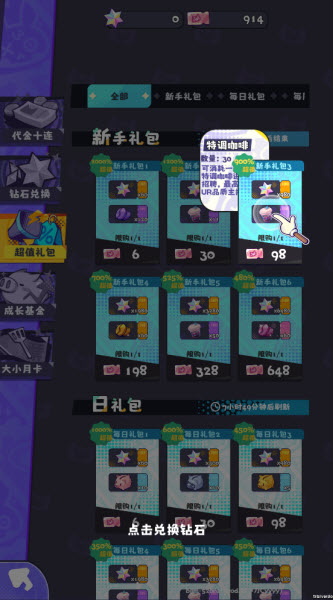 江南第一主播公司官方版