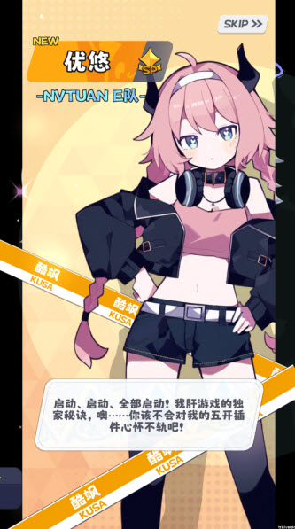 江南第一主播公司官方版
