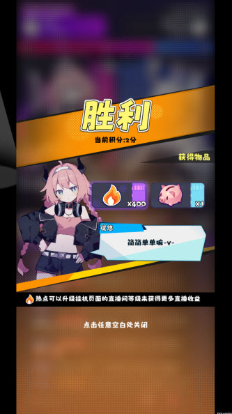 江南第一主播公司官方版