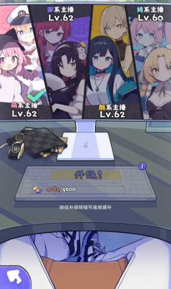 江南第一主播公司官方版