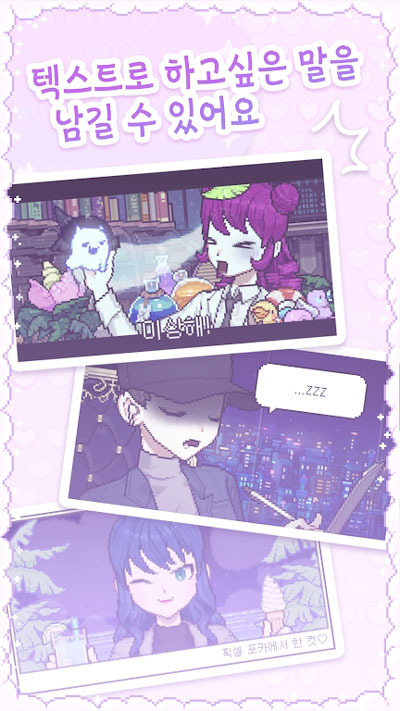 像素少女波卡官方正版
