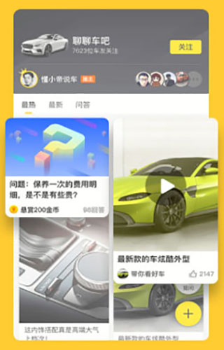 懂车帝二手车交易平台