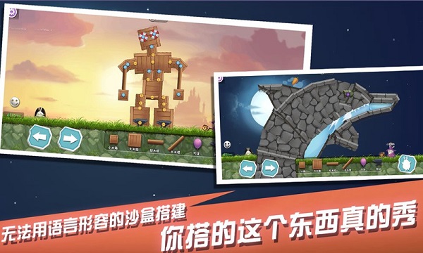 萌萌物語之兔子大冒險