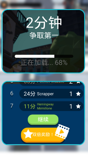 都市黑洞大冒险