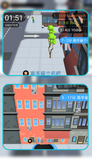 都市黑洞大冒险