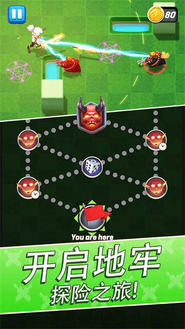 拱廊獵人