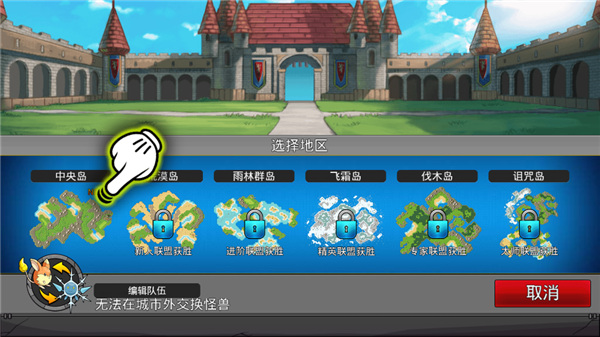 梦幻怪兽汉化版