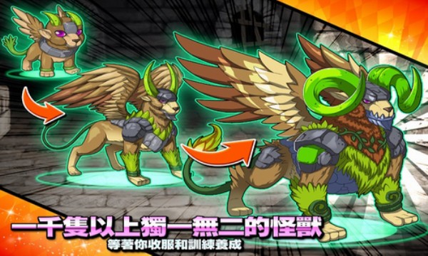 梦幻怪兽2025最新版