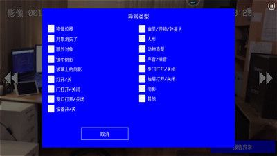 恐怖老屋