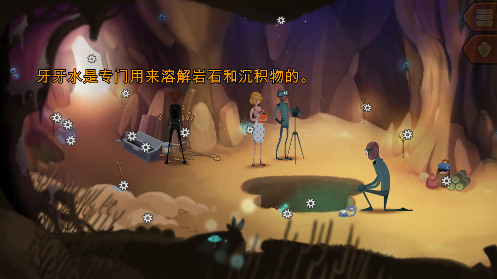 書呆子偵探亨利(Mutropolis)
