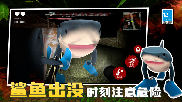 魷魚闖關(guān)木頭人