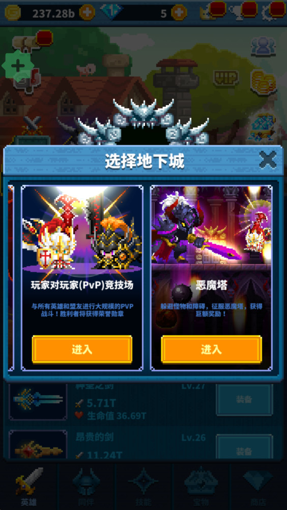 最終狂點幻想(FINAL TAPTASY)