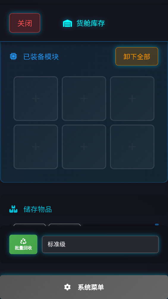 深空探索者