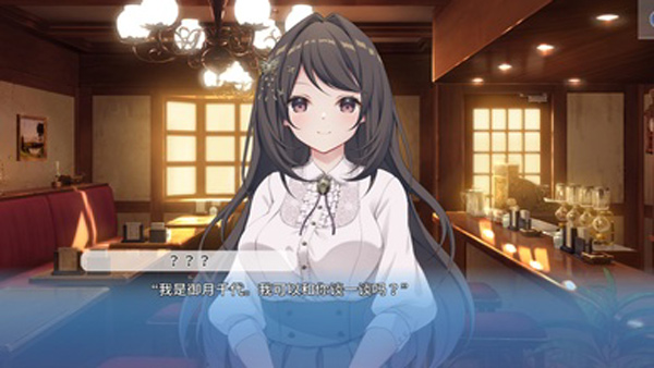角色扮演之戀極樂公主