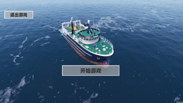 楚新釣魚高手