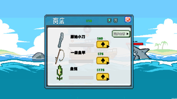 楚新釣魚高手