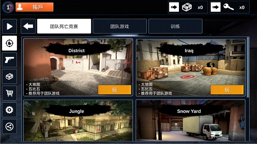 反击计划(Counter Attack)