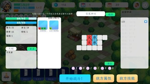 方塊江湖