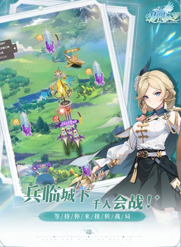 銀鴉之夢(mèng)手游