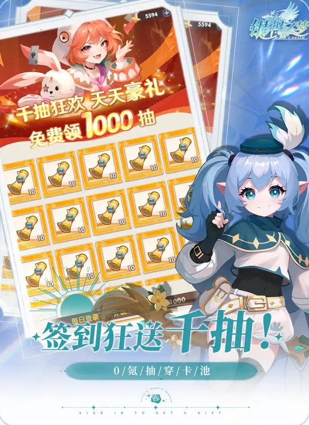 銀鴉之夢(mèng)手游