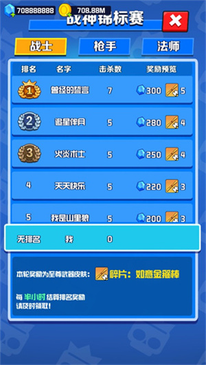 亂斗王者最新版
