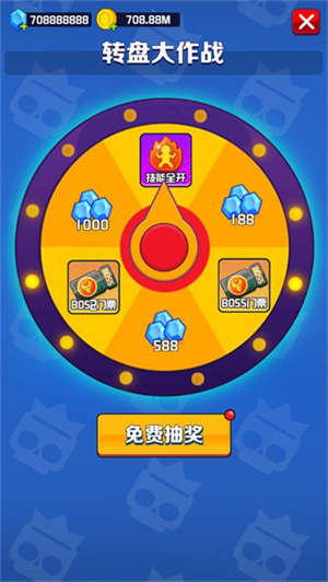 亂斗王者最新版