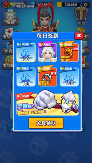 亂斗王者最新版