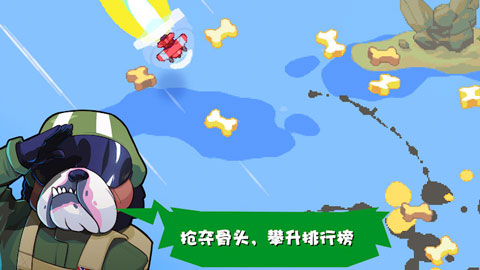 雷霆戰(zhàn)狗