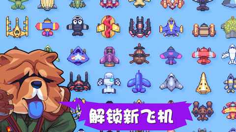 雷霆戰(zhàn)狗