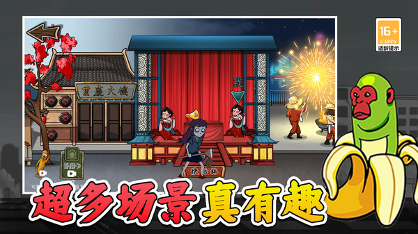 摸魚(yú)躺平之王