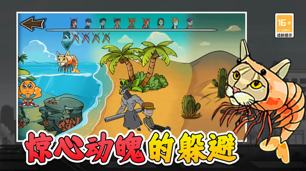 摸魚(yú)躺平之王