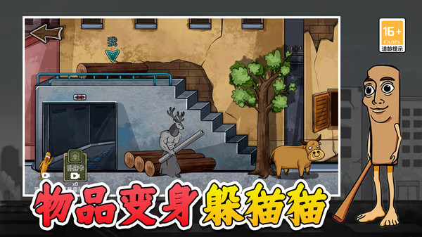 摸魚(yú)躺平之王